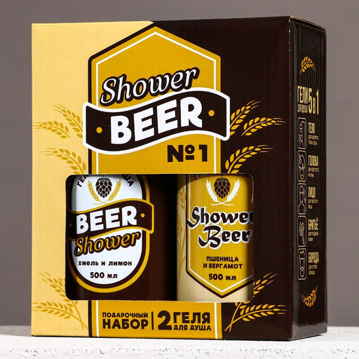 Подарочный набор Shower Beer, гель для душа пиво, 2×500 мл