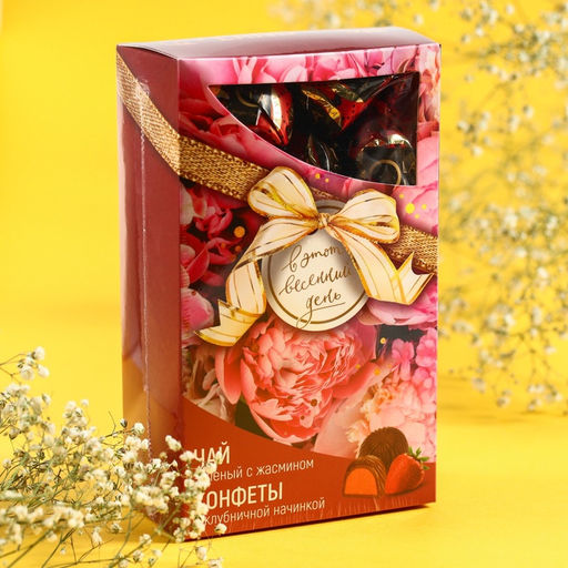Подарочный набор Весенний день: чай 50 г, конфеты 100 г - Фабрика счастья фото 8