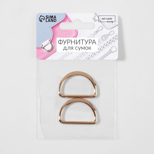 Цена за 4 шт. Полукольцо для сумок литое, d = 30 мм, толщина - 2 мм, 2 шт, цвет золотой - Арт узор фото 3