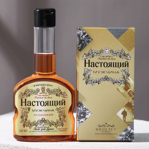 Подарочный набор Настоящий мужчина: гель для душа коньяк 250 мл и мыло для рук 90 г, Чистое счастье  фото 2