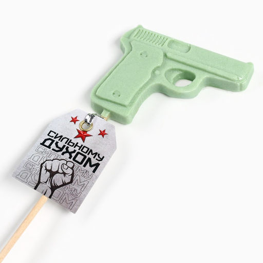 Цена за 2 шт. Леденец на палочке Сильному духом, вкус: яблоко, 30 г - Фабрика счастья фото 6