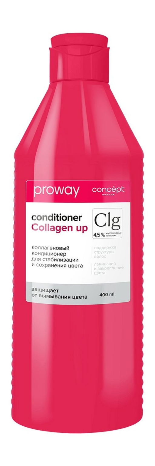 Concept ProWay Кондиционер-бальзам д/стабилизации и сохранения цвета Коллагеновый 400мл