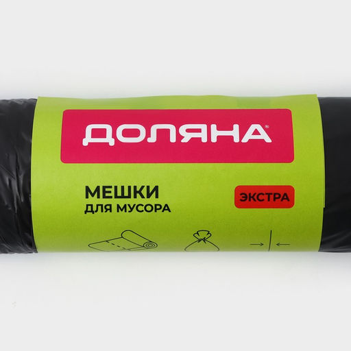 Цена за 3 шт. Мешки для мусора с завязками Доляна Люкс, 30 л, 25 мкм, 5060 см, ПВД, 10 шт, цвет чёрн  фото 8