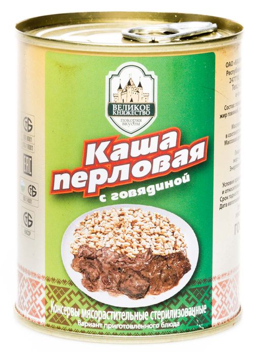 "Калинковичь" Каша перл. с гов. (340 г.)