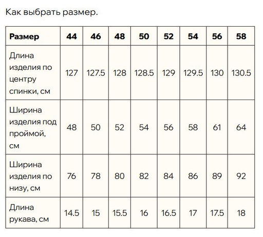 Платье в стиле casual 100% лен - Новый лен фото 14