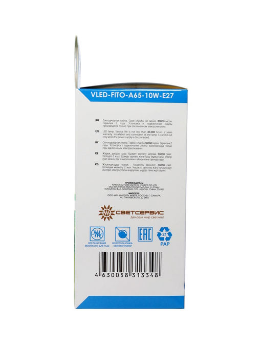 Фитолампа для растений VKL electric, A65, 10 Вт, E27, IP20, красно-синий спектр