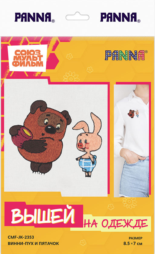 Набор для вышивания PANNA Союзмультфильм CMF-JK-2353 Винни Пух и Пятачок 7 х 8.5 см