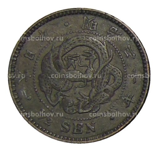 1/2 сена 1887 года Япония