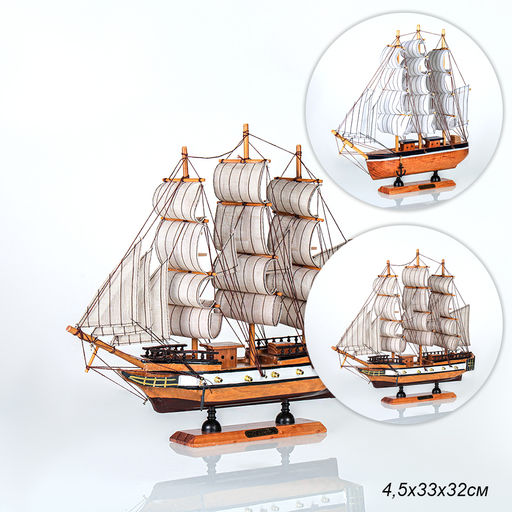 Макет парусного корабля 33х32 см / SH234G /уп 18/ - Галеонтрейд фото 4