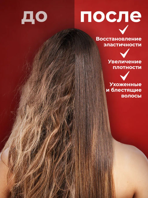 Маска-несмываемая пептидная восстанавливающая PEPTIDE FORCE, 100 мл Concept  фото 5