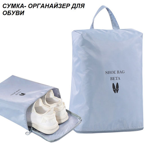 Органайзер OB-208-Blue