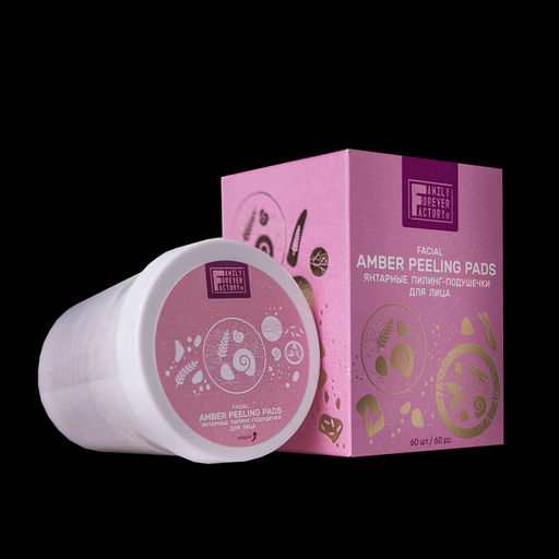 Pure Boom Янтарные пилинг-подушечки для лица, 60шт