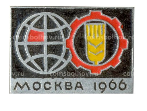 Значок Москва  сельскохозяйственная выставка 1966 год