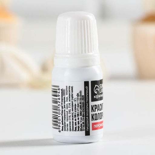 Краситель пищевой гелевый водорастворимый для десертов и пасхальных яиц: персиковый, 10 мл. - Simaland фото 6