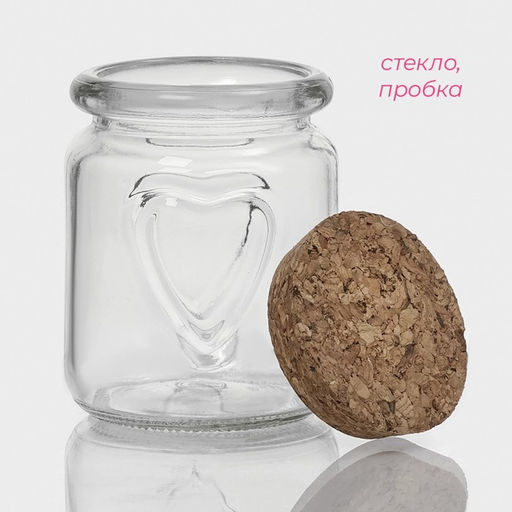 Цена за 2 шт. Банка для сыпучих Доляна Парфе, 150 мл, 67.5 см, с пробковой крышкой, стекло, прозрачная  фото 3