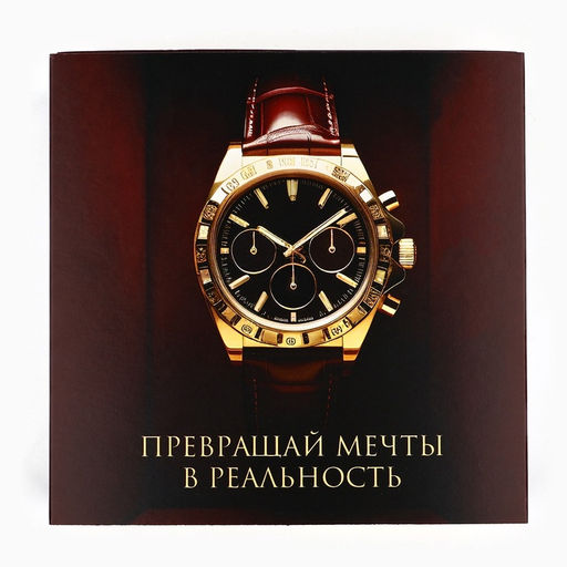 Цена за 2 шт. Коробка складная Мужская, 14?14?8 см - Дарите счастье фото 5