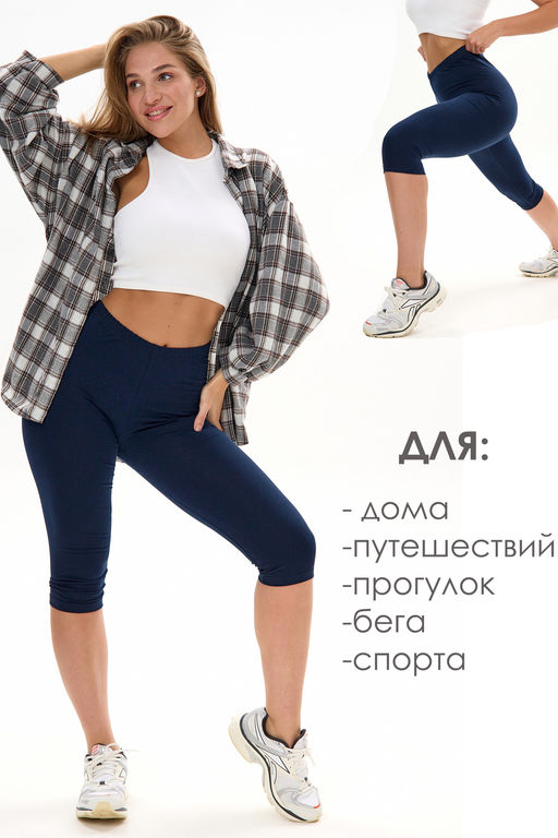 Бриджи женские темно-синий БриджиЖ1 - Iv-trik-stail фото 17