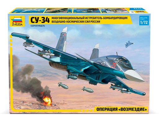 Зв.7298 Бомбардировщик российских ВКС "Су-34"/10