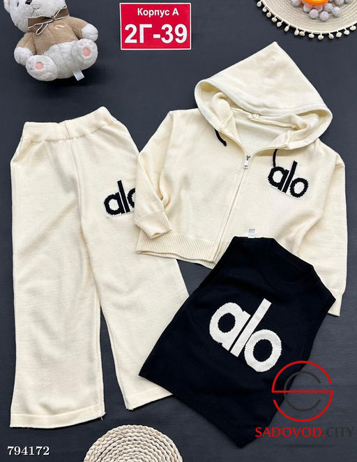 Костюм спортивный для девочки тройка