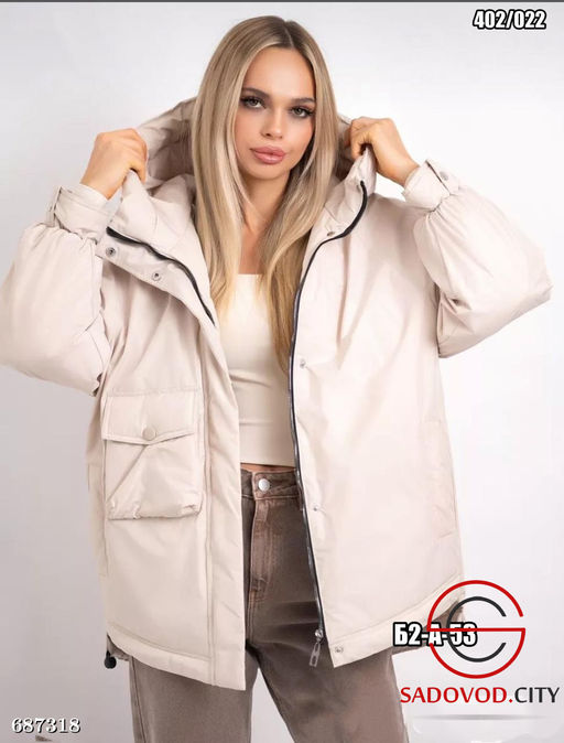 Демисезонная куртка женская