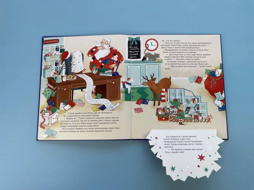 Рождественская мечта олененка