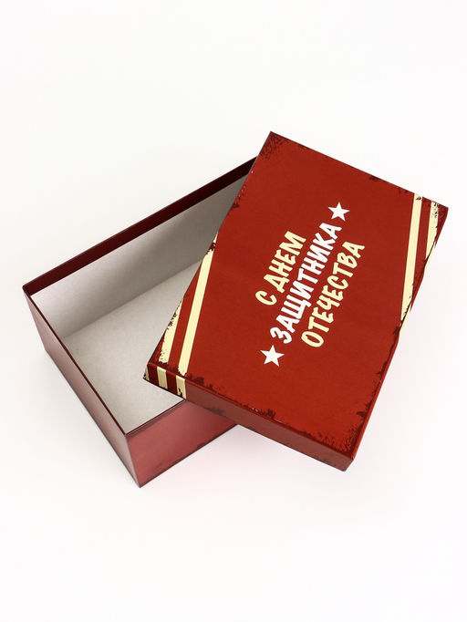 Набор коробок 9 в 1 23 февраля, 19?29?12 - 12?6.5?4 см - UPAK LAND фото 4