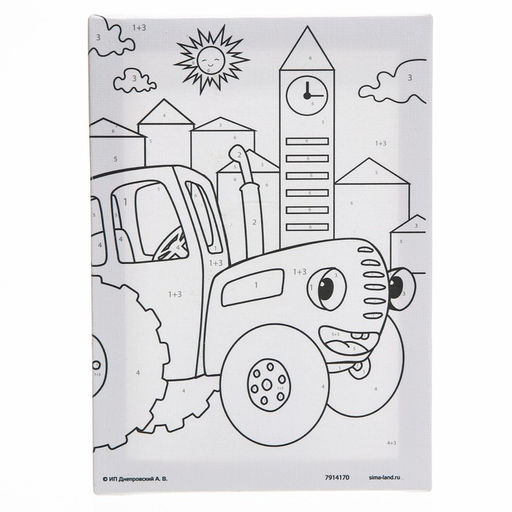 Картина по номерам, 21х15 Трактор в городе, Синий Трактор  фото 2