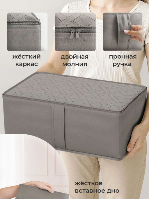 VAL PG-BOX-2FE Короба стеллажные с мягкой крышкой, 60*30*20 см, набор 2 шт., PLAIN GREY, шт - Valiant фото 5