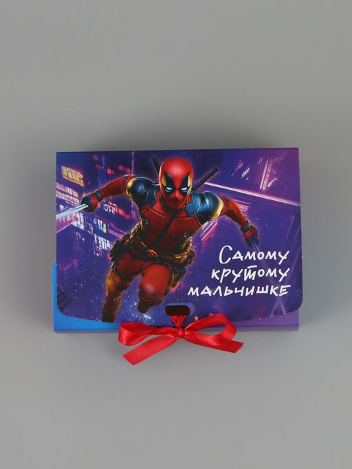 Цена за 3 шт. Коробка подарочная «Самому крутому», 16.5 × 12 × 5 см