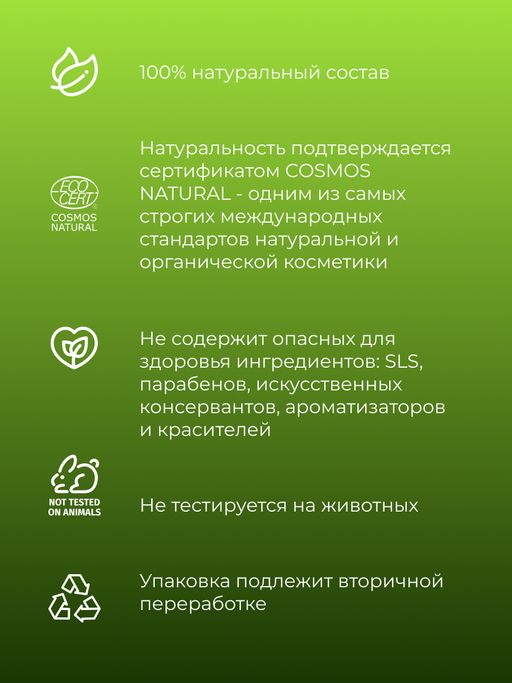 Дезодорант Хвойный - Siberina фото 6
