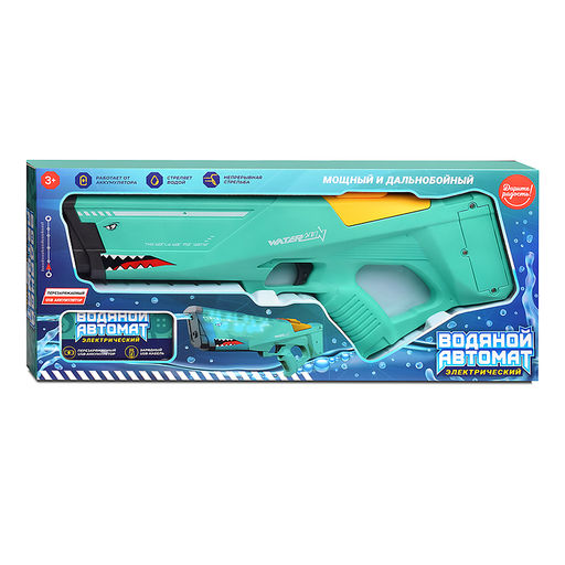 Водное оружие "Мощь" в коробке