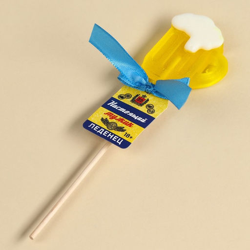 Леденец пиво Настоящий мужик, вкус: мультифрукт, БЕЗ САХАРА, 25 г. (18+) - Simaland фото 2