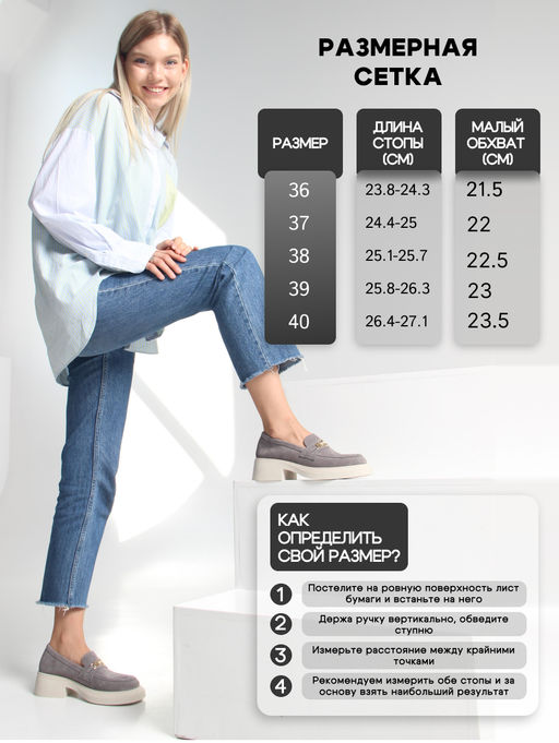 Лоферы туфли 173.1453be.Серый замок замша