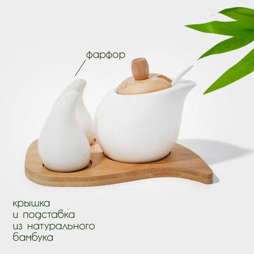 Набор для специй на бамбуковой подставке BellaTenero Капельки, 3 предмета: солонка 60 мл, перечница 60 мл, сахарница с ложкой 330 мл, фарфор, белый фото 2