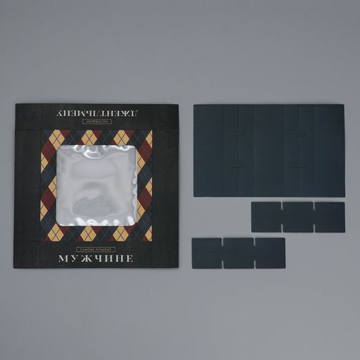 Цена за 5 шт. Коробка для конфет, кондитерская упаковка, 9 ячеек, Самому лучшему мужчине, 14.7?14.7?3.5 см