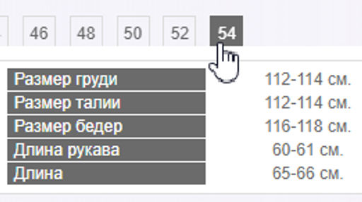 Эффектная вискозная рубашка приталенного силуэта - Трика фото 12