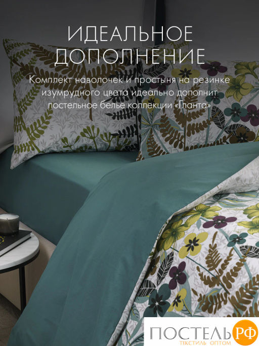 Простыня на резинке DOME ГЛАНТА хлопок  фото 11