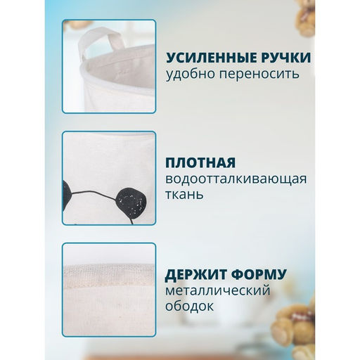Корзина для белья Доляна Панда, 303030 см, белая  фото 2