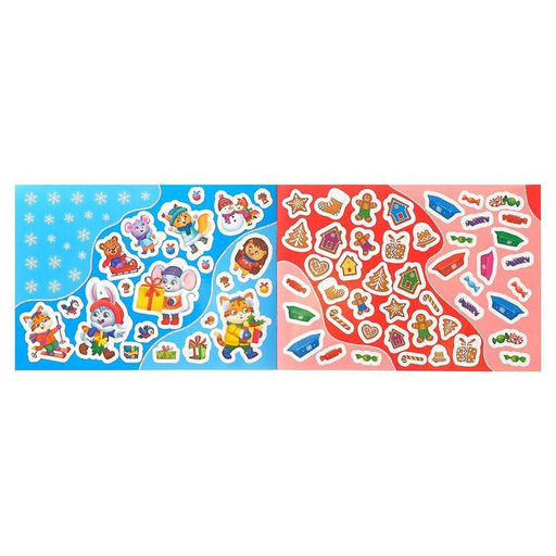 250 новогодних наклеек Дедушка Мороз, 8 стр.