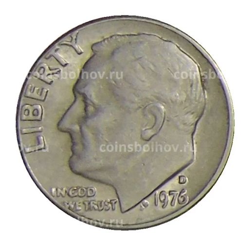 1 дайм (10 центов) 1976 года D США