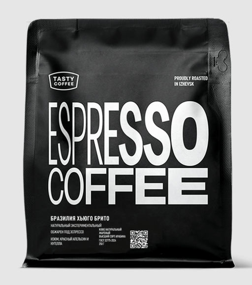 Кофе Бразилия Хьюго Брито - Tasty coffee фото 7