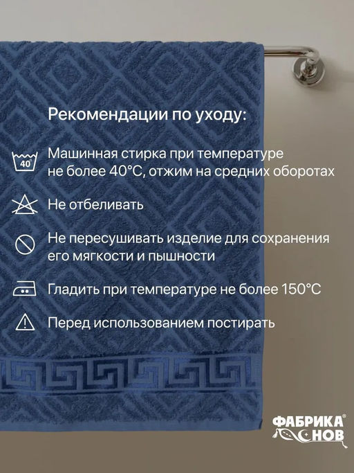 Полотенце махровое жаккардовое KT-0012М (греческий бордюр) 430 гр/м2 - Фабрика снов фото 12