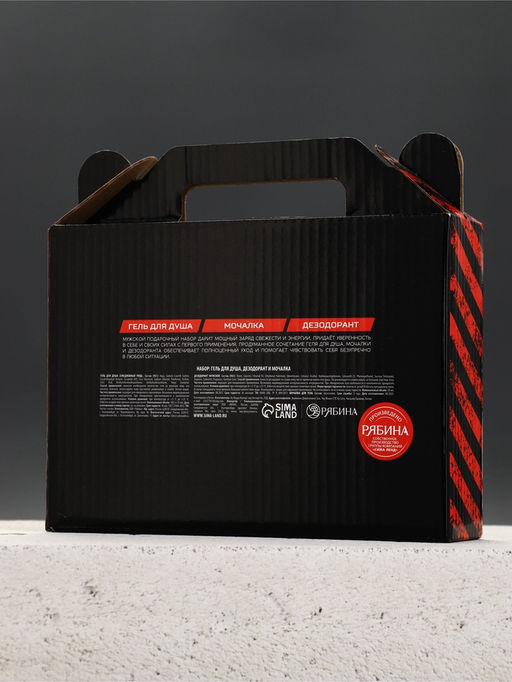 Чистое счастье набор гель, мочалка и дезодорант "Мужику"