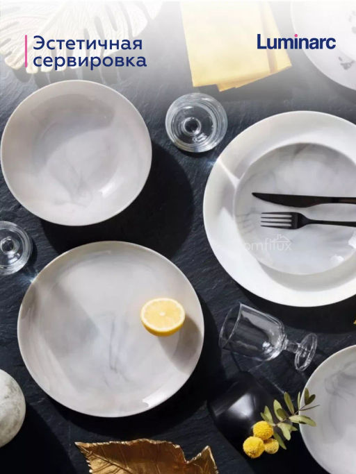 Тарелка обеденная ДИВАЛИ МАРБЛ 25см