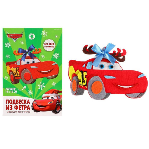 Ёлочная игрушка из фетра своими руками на новый год «Тачки», набор для творчества