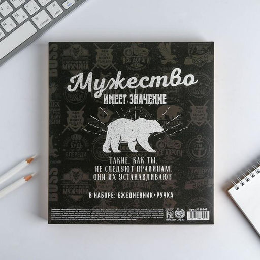 Подарочный набор Лучшему во всем, ежедневник А5, 80 л в твердой обложке и ручка - Artfox фото 6