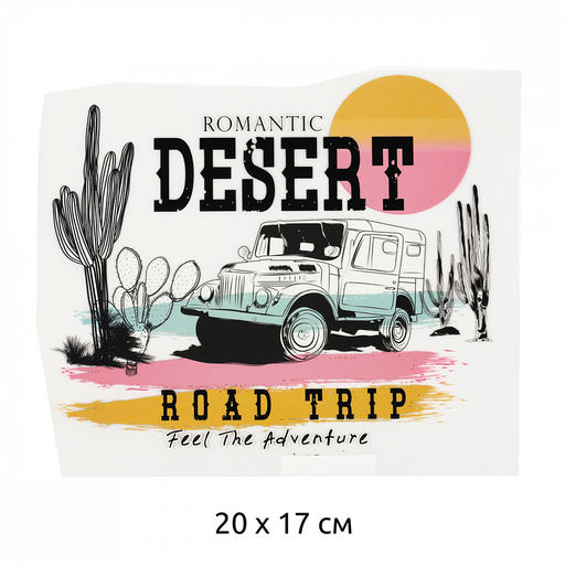 Термотрансфер арт.TBY.1330 Desert 20х17см, уп.10шт