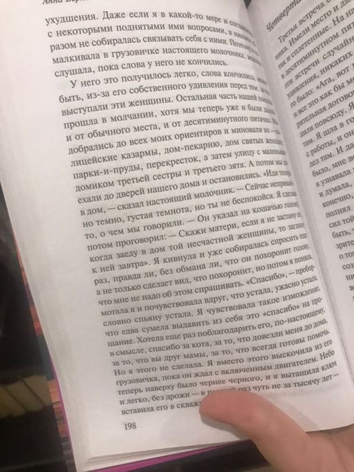 Молочник