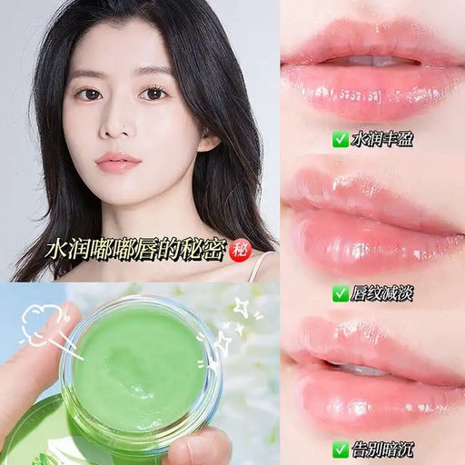 Увлажняющая и питательная маска-бальзам для сухих и обветренных губ со вкусом апельсина - Baizton фото 4