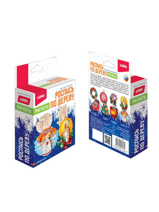 Роспись по дереву на магнитах С Рождеством!, набор для творчества